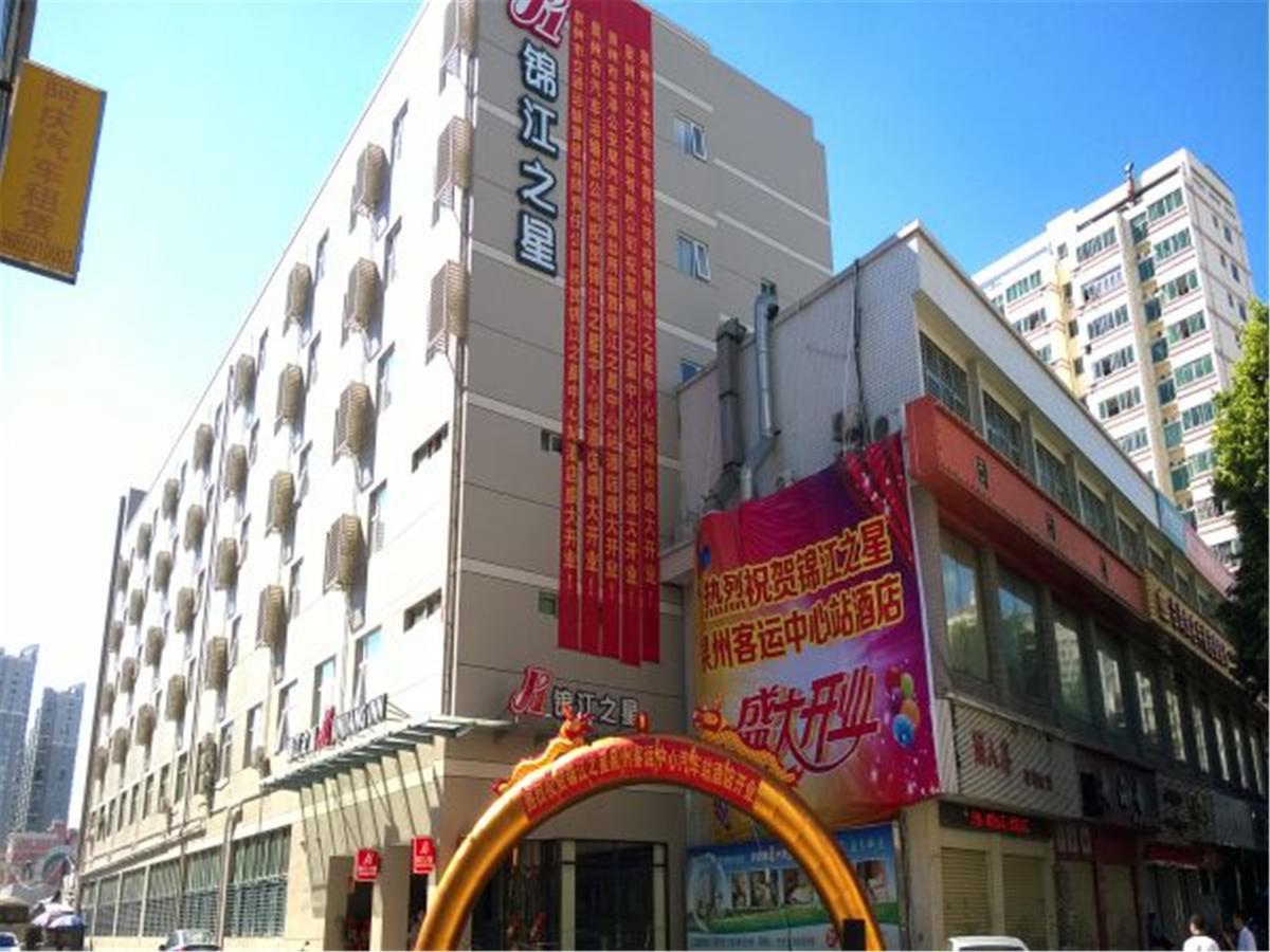 Jinjiang Inn Quanzhou Bus Station Εξωτερικό φωτογραφία